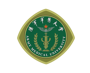 合作伙伴—陸軍軍醫大學(xué)