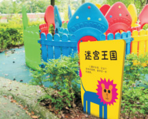 大足區雙橋實(shí)驗幼兒園