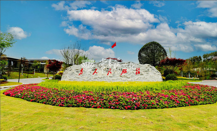 張思德干部學(xué)院,文化建設(shè),校門入口景觀石