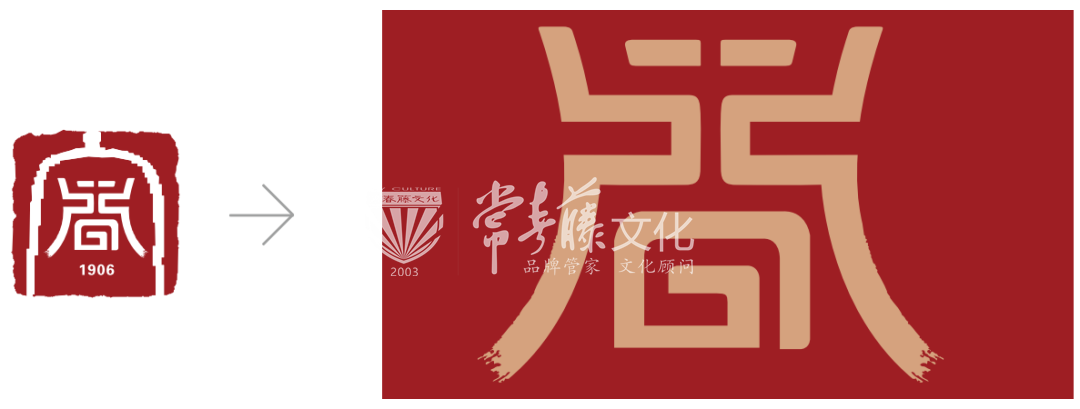 靈寶實(shí)驗(yàn)高級(jí)中學(xué),?；?標(biāo)準(zhǔn)色